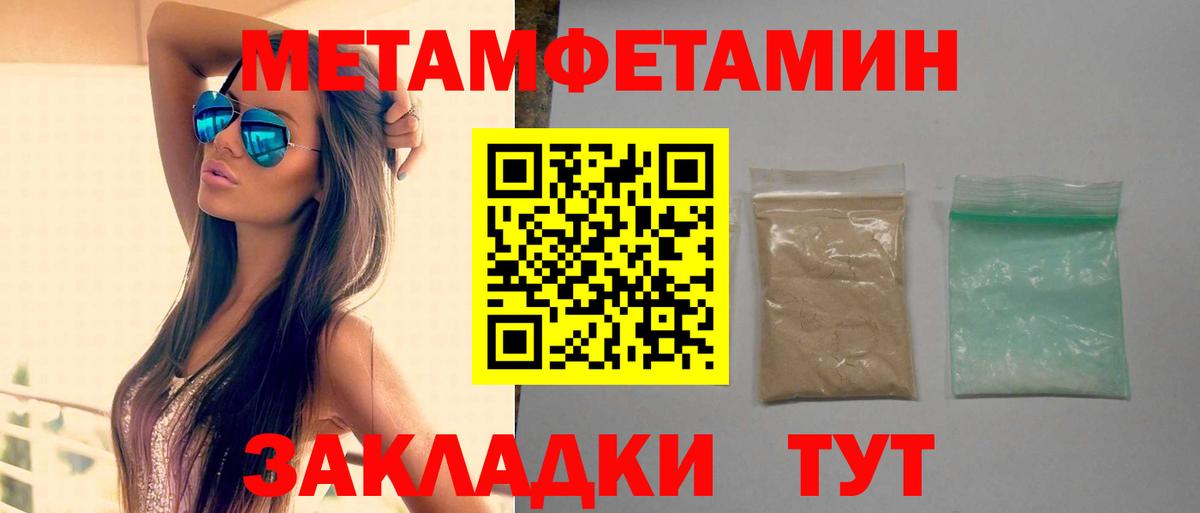 АМФ  АМФЕТАМИН 98%  Вход с VPN  Арзамас  АМФ 