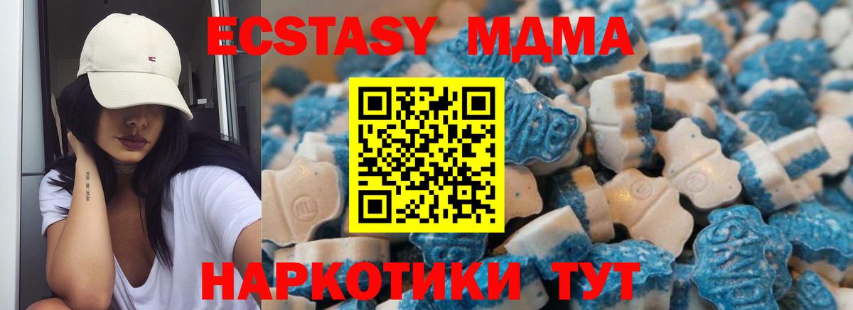 Ecstasy 280мг  цены   Вход с VPN  Арзамас  Ecstasy Дубай  ЭКСТАЗИ 