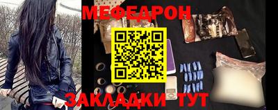 кокаин Мариинск