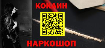 кокаин колумбия Малоярославец
