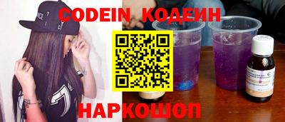 кокаин Мариинск