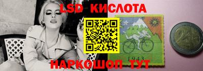 кокаин Мариинск