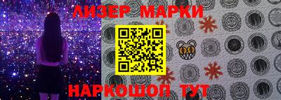 кокаин Мариинск