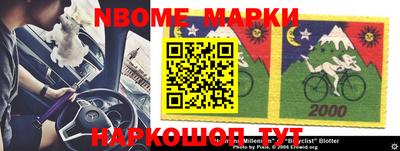 кокаин Мариинск