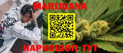 кокаин Мариинск