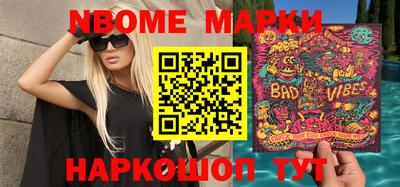 кокаин Мариинск