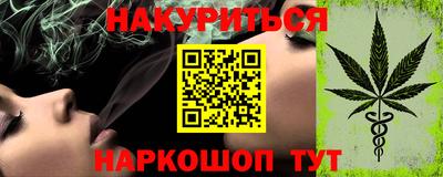 кокаин Мариинск