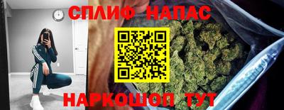 кокаин Мариинск