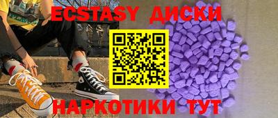 ешки Малгобек