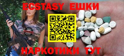 ешки Малгобек
