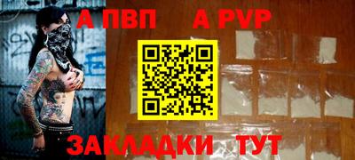 кокаин Мариинск