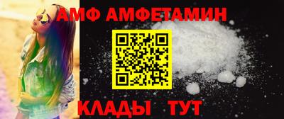 кокаин Мариинск