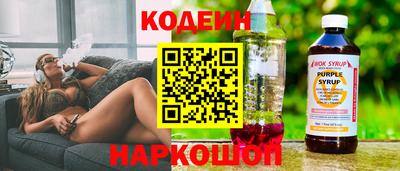 кокаин Мариинск