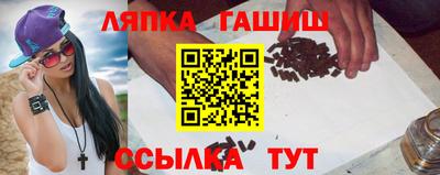 ешки Малгобек