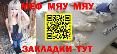 кокаин Мариинск