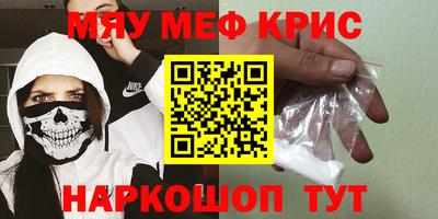 кокаин Мариинск