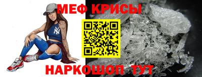 кокаин Мариинск