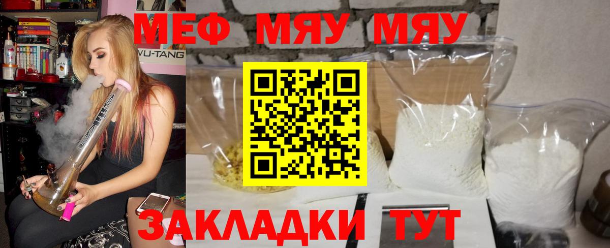 МЕФ  Вход с VPN  Меф  Меф 4 MMC  Арзамас 