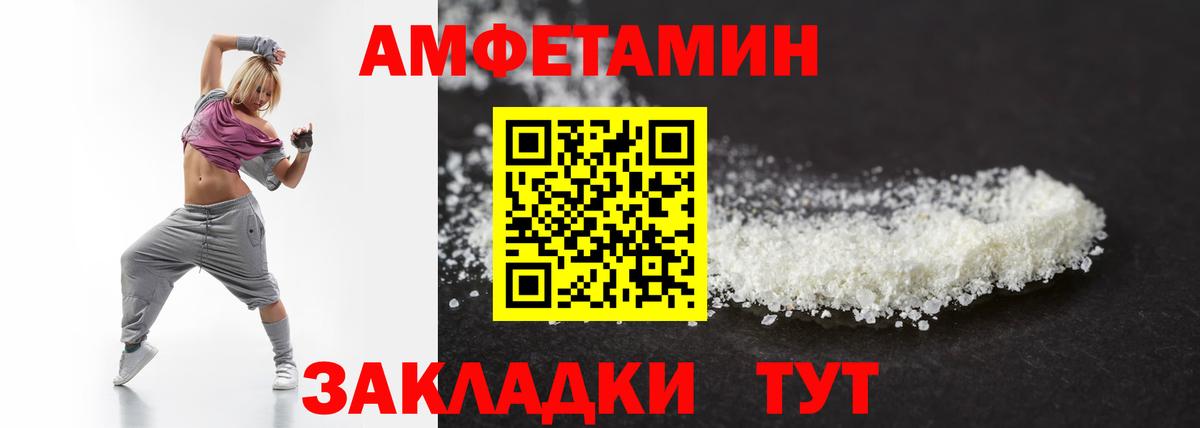Арзамас  Метамфетамин  Вход с VPN  Первитин Декстрометамфетамин 99.9% 