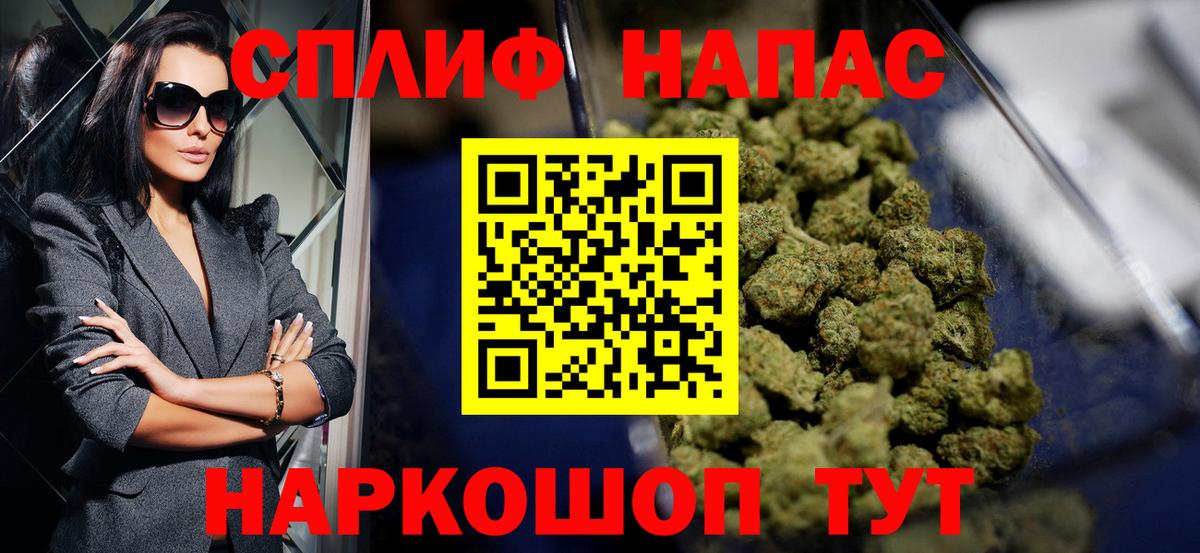 Марихуана MAZAR  Вход с VPN  Бошки Шишки гибрид  Канабис SATIVA & INDICA  Арзамас 